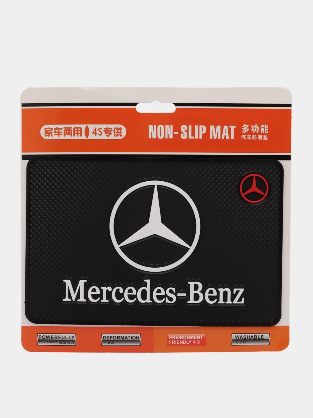 Белый противоскользящий коврик на панель с логотипом автомобиля, не липкий, Mercedes Benz
