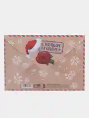 Коралловый письмо Деду Морозу с раскраской, 22 х 15,3 см