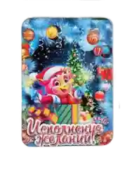 Магнит на холодильник "Символ года деревянный" с голографией