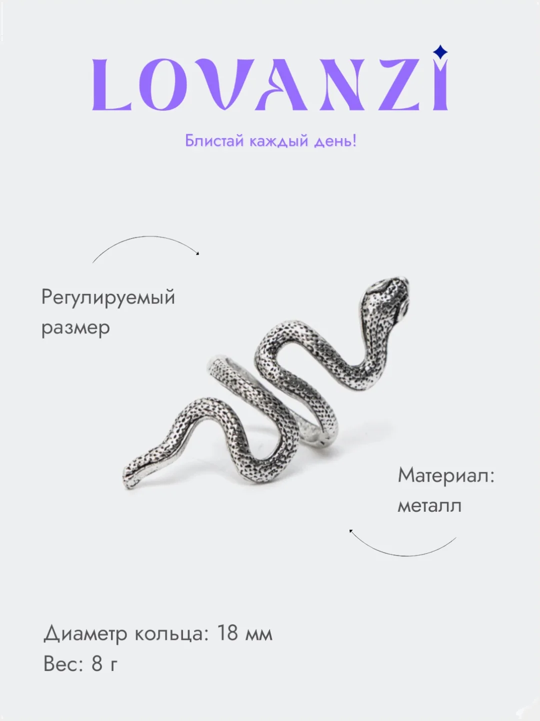 Кольцо "Змея", фаланговое, без размера, на Новый Год, год Змеи