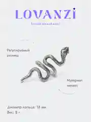 Кольцо "Змея", фаланговое, без размера, на Новый Год, год Змеи