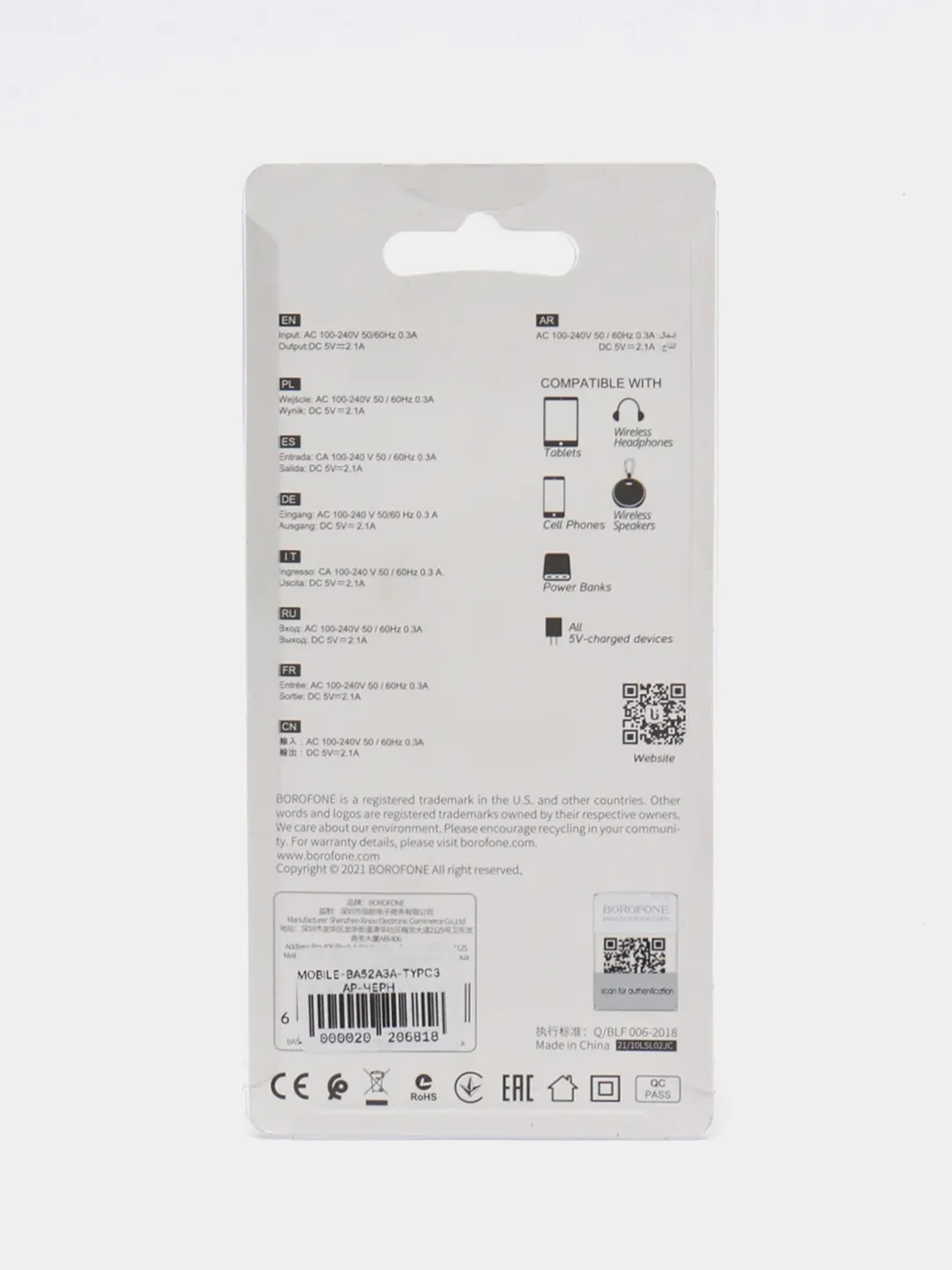 Черный сетевое зарядное устройство BOROFONE BA52A USB-Type-C/USB-Lightning(Apple Iphone)