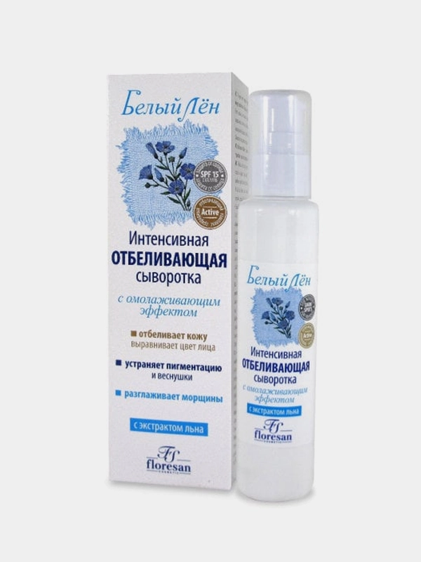 Интенсивная отбеливающая сыворотка Floresan, с омолаживающим эффектом, SPF 15