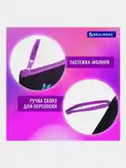 Папка для тетрадей Brauber Fly Aways, А5, 1 отделение, на молнии с ручкой, 271499
