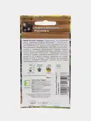 Перилла овощная Росинка, 0,02 г, Поиск