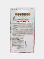 Буддлея Давида "Смесь окрасок", 10 шт, Поиск