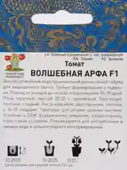 Семена Томат "Волшебная арфа F1" 10 шт семян, Поиск