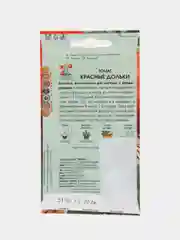 Семена Томат "Красные дольки" 12 шт (семян) (Поиск)
