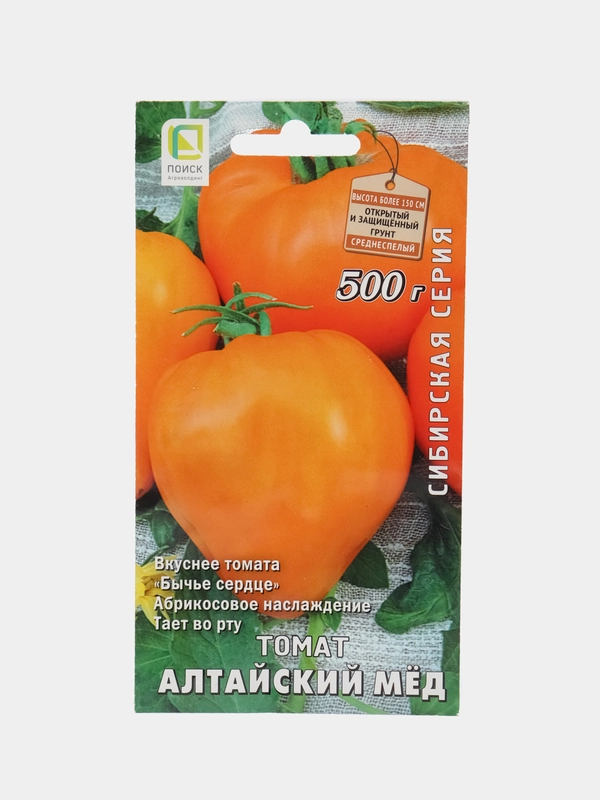 Семена Томат "Алтайский мед" 0,1 г, Поиск