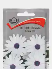 Семена Остеоспермум "Небо и лед", 0,1 г, "Поиск"
