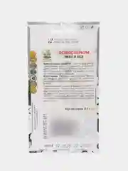 Семена Остеоспермум "Небо и лед", 0,1 г, "Поиск"