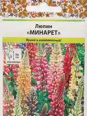 Люпин "Минарет" (смесь) 0,6 г (НК)