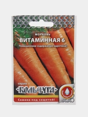 Морковь "Витаминная 6. Кольчуга", 2 г, НК