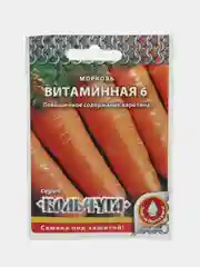 Морковь "Витаминная 6. Кольчуга", 2 г, НК