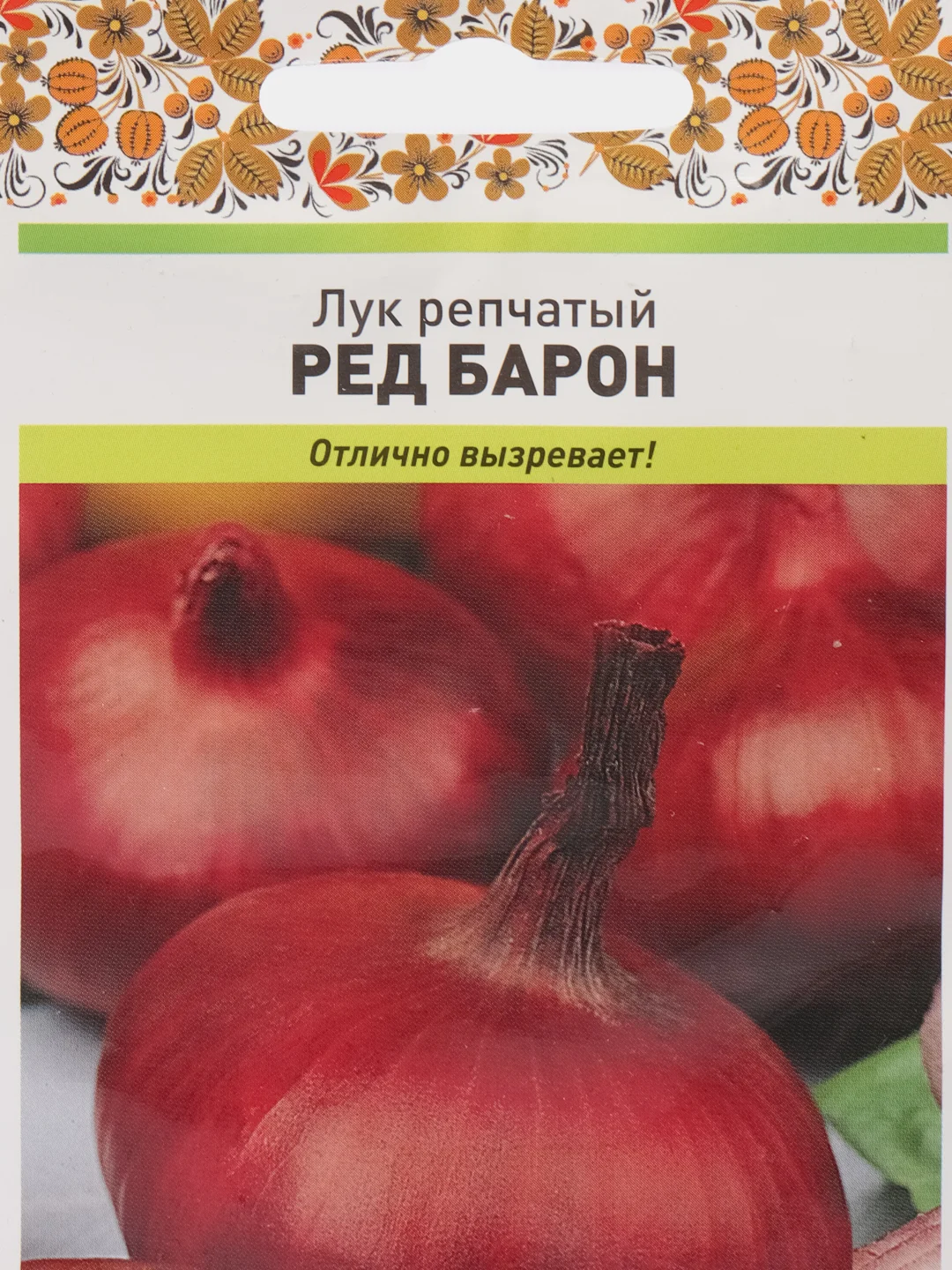 Лук репчатый Ред Барон, 1 г, НК