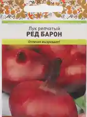 Лук репчатый Ред Барон, 1 г, НК