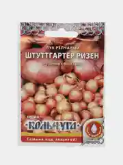 Лук репчатый Штуттгартер Ризен "Кольчуга" 1 г (НК)