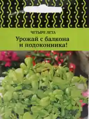 Портулак огородный Лакомка, 20 штук, Поиск