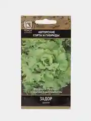 Салат листовой "Задор", 1 г, Поиск