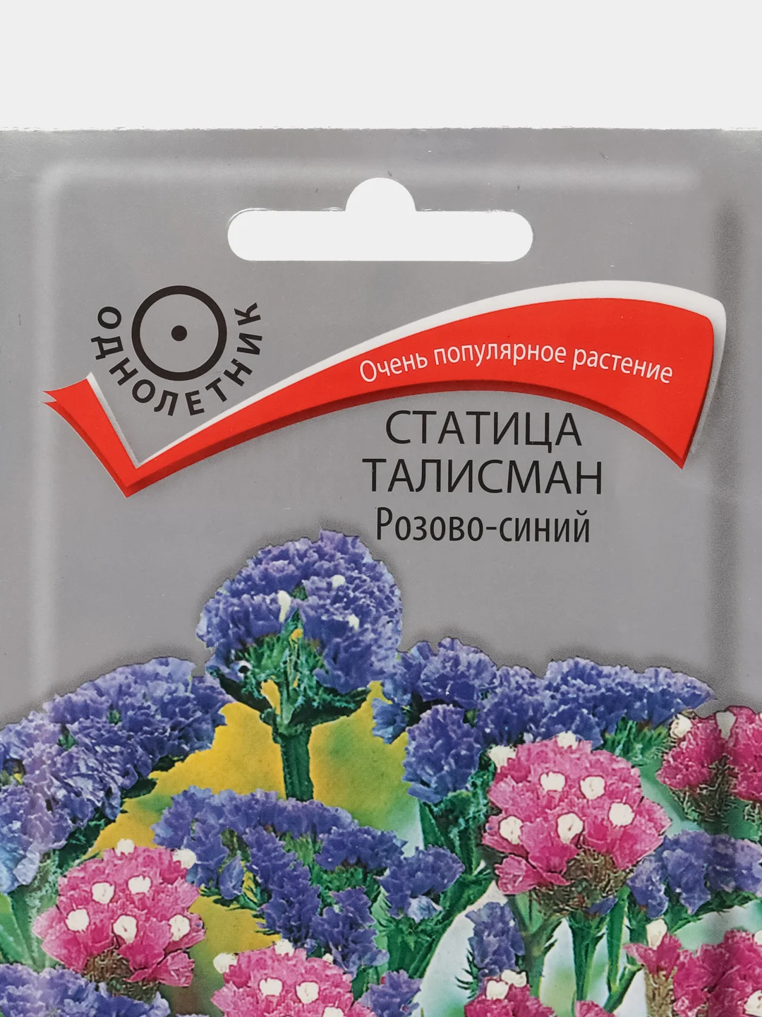Статица выемчатая "Талисман", розово-синий, 0,1 г, Поиск