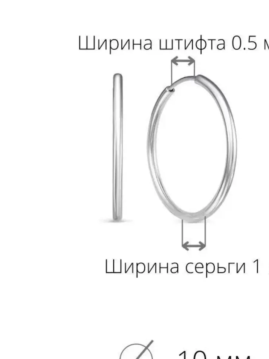 Серьги серебро "Кольца-конго", унисекс / серебро 925 пробы