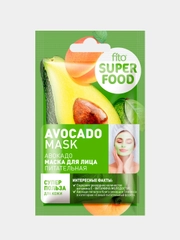 Маска для лица питательная Авокадо серии FITO SUPERFOOD, 10мл, комплект  3 шт