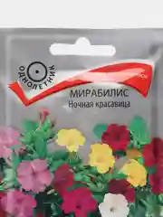 Мирабилис, ялапа "Ночная красавица", 2,5 г, Поиск