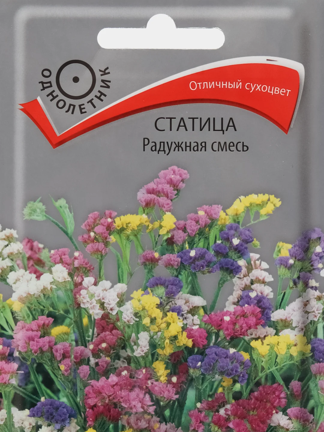 Статица "Радужная смесь", 0,1 г, Поиск