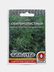 Укроп "Обильнолистный. Кольчуга", 2 г, НК