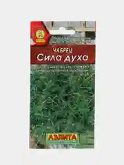 Чабрец "Сила духа", семена