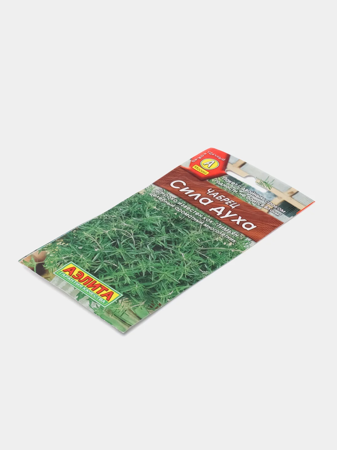Чабрец "Сила духа", семена