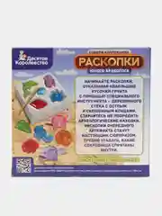 Аметистовый раскопки для детей Юный археолог (17 артефактов)