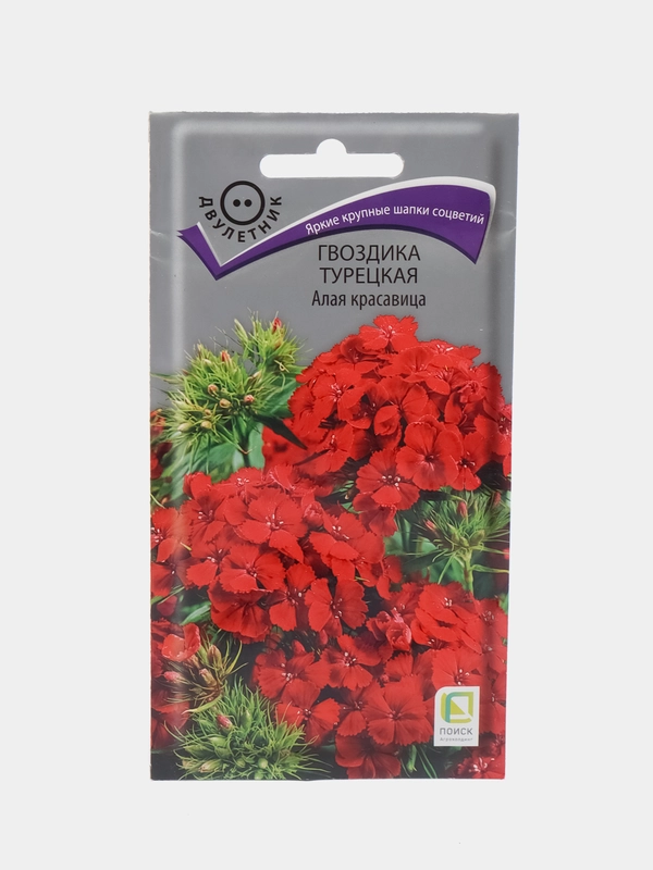 Семена Гвоздика турецкая "Алая красавица" 0,5 г (Поиск)