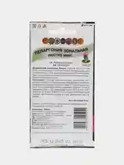 Пеларгония зональная "Люстра", микс, 5 шт, Поиск