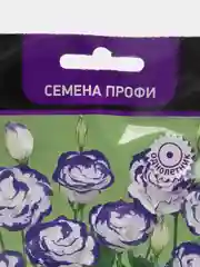 Семена Эустома "ЭйБиСи Блю Рим" крупноцветковая, 10 шт (Поиск)