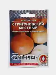 Лук репчатый Стригуновский местный "Кольчуга" 1 г, НК