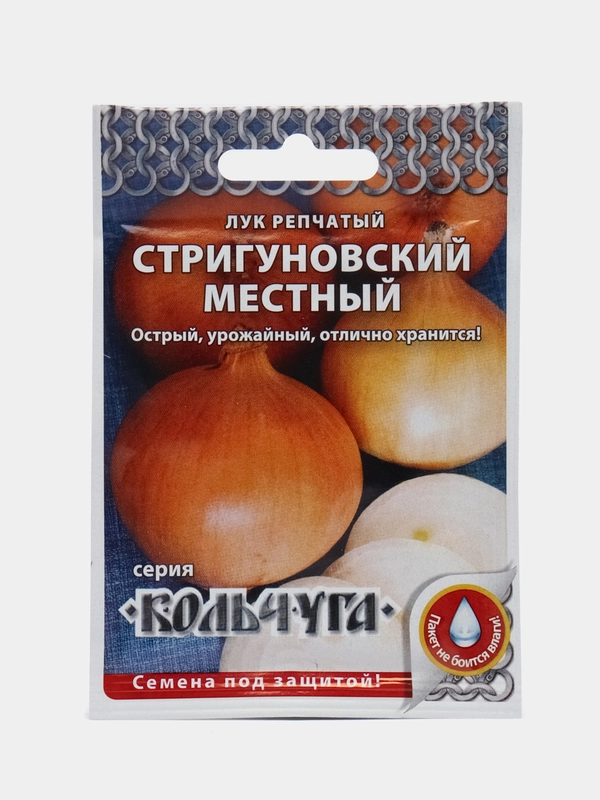 Лук репчатый Стригуновский местный "Кольчуга" 1 г, НК