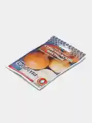 Лук репчатый Стригуновский местный "Кольчуга" 1 г, НК