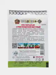Лук репчатый Стригуновский местный "Кольчуга" 1 г, НК