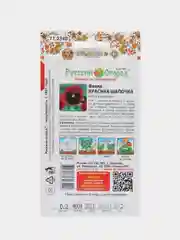 Виола "Красная шапочка", 0,2 г, НК