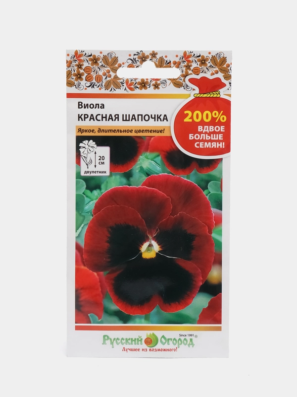 Виола "Красная шапочка", 0,2 г, НК