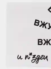 Голубой наклейки с приколами на банковскую карту