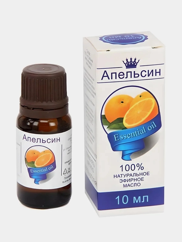 Эфирное масло натуральное. Апельсин. Лимон. Эфирные масла 10 мл