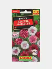 Василек "Классик романтик", семена