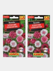 Василек "Классик романтик", семена