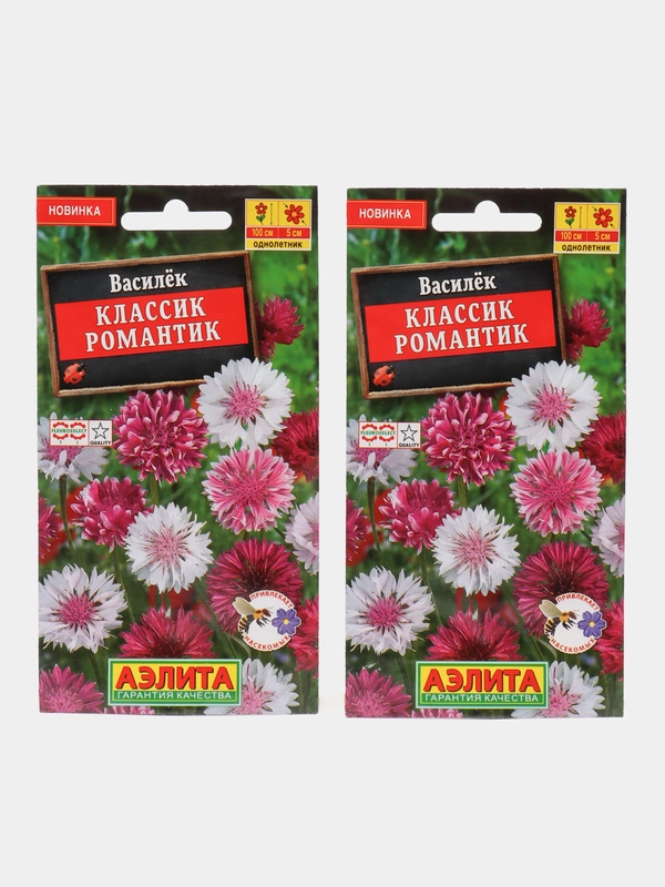 Василек "Классик романтик", семена