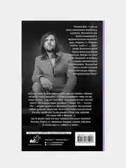 Женщины созданы, чтобы их..., Прах Вячеслав