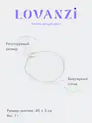 Серебряный анклет-браслет на ногу "Сердце"