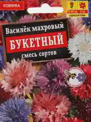 Василек махровый "Букетный", смесь сортов, семена
