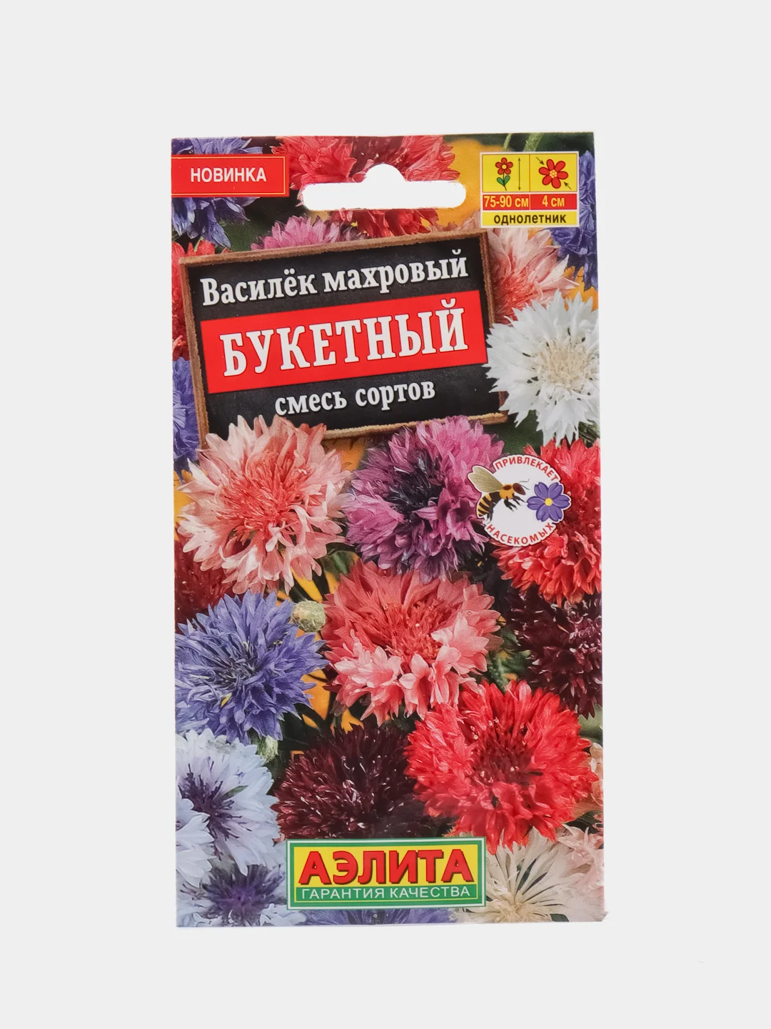 Василек махровый "Букетный", смесь сортов, семена